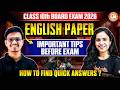 English Paper Class 10th Board Exam 2026 | Important Tips Before Exam - Don't Miss This| Bhumika Mam