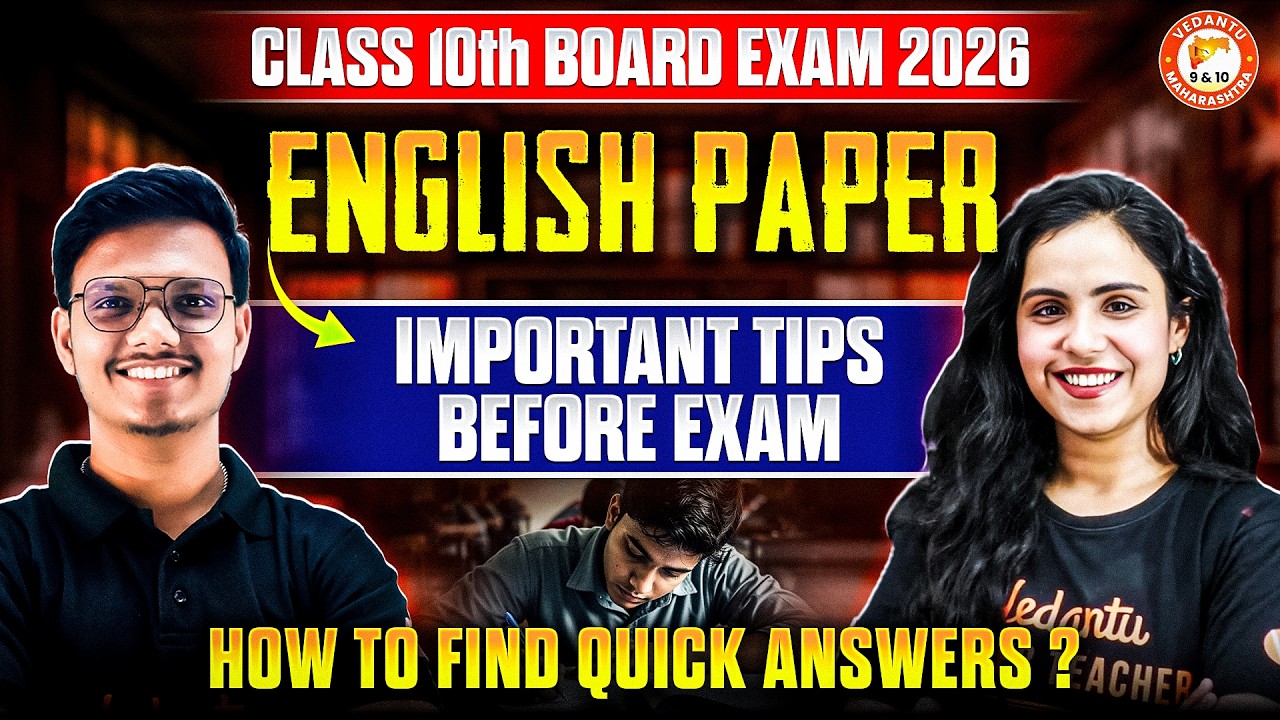 English Paper Class 10th Board Exam 2026 | Important Tips Before Exam - Don't Miss This| Bhumika Mam