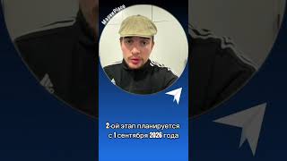 Честный Знак | Новости | Легальный бизнес