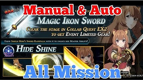 All Mission, Shield Hero Collab [EX2], Shield Hero Collab || The Alchemist Code GL