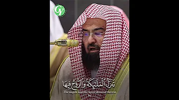 RAMADHAN 27th NIGHT SURAH AL QADR 97 1 5 SHEIKH ABDUL RAHMAN SUDAIS 1446 2025 