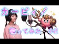 未開封◎アニメ星のカービィCD◎ステッカー付朝川ひろこKONISHIKI Yahoo!オークション - 「(星のカービィ」アニメソング (CD) の落札相場
