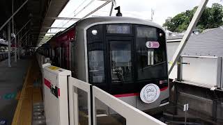 東急5050系5175F　多摩川駅発車