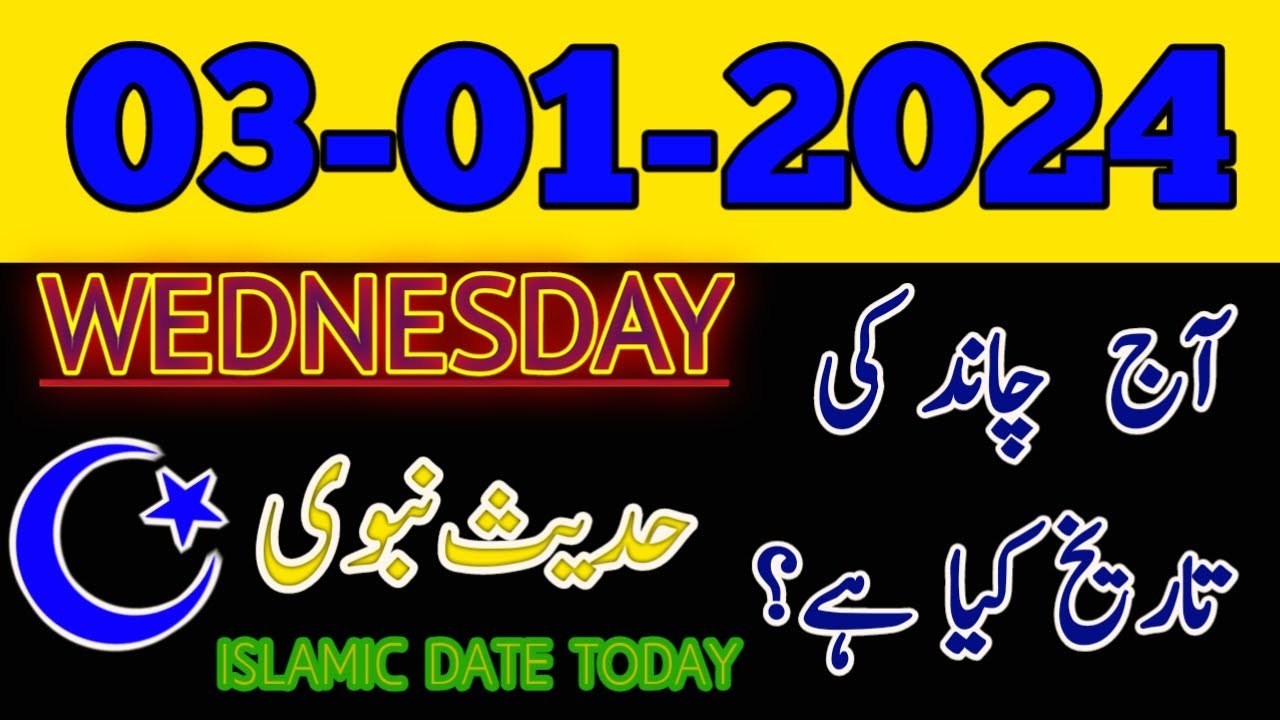 Date202403