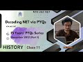 15 Years PYQ Series I CLASS : 11 I December 2012 (Part 1) I NTA UGC NET I December 2025 I Result