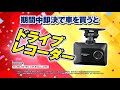 即決でご成約で「全部あげます!」【岡山・香川の軽自動車専門店ハヤシ】
