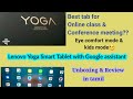 Lenovo Yoga smart tab with Google assistant Unboxing and Review in tamil? Best tab for Online class?