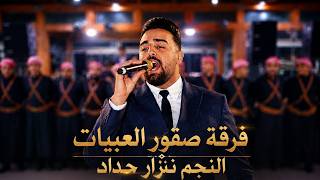 النجم نزار حداد أقوى دحيه  تحدي  فرقة صقور العبيات      مهرجان احمد الدويك حلحول      سمعها