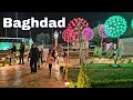 Bag.ad flower festival in alzawraa park  iraq 2024