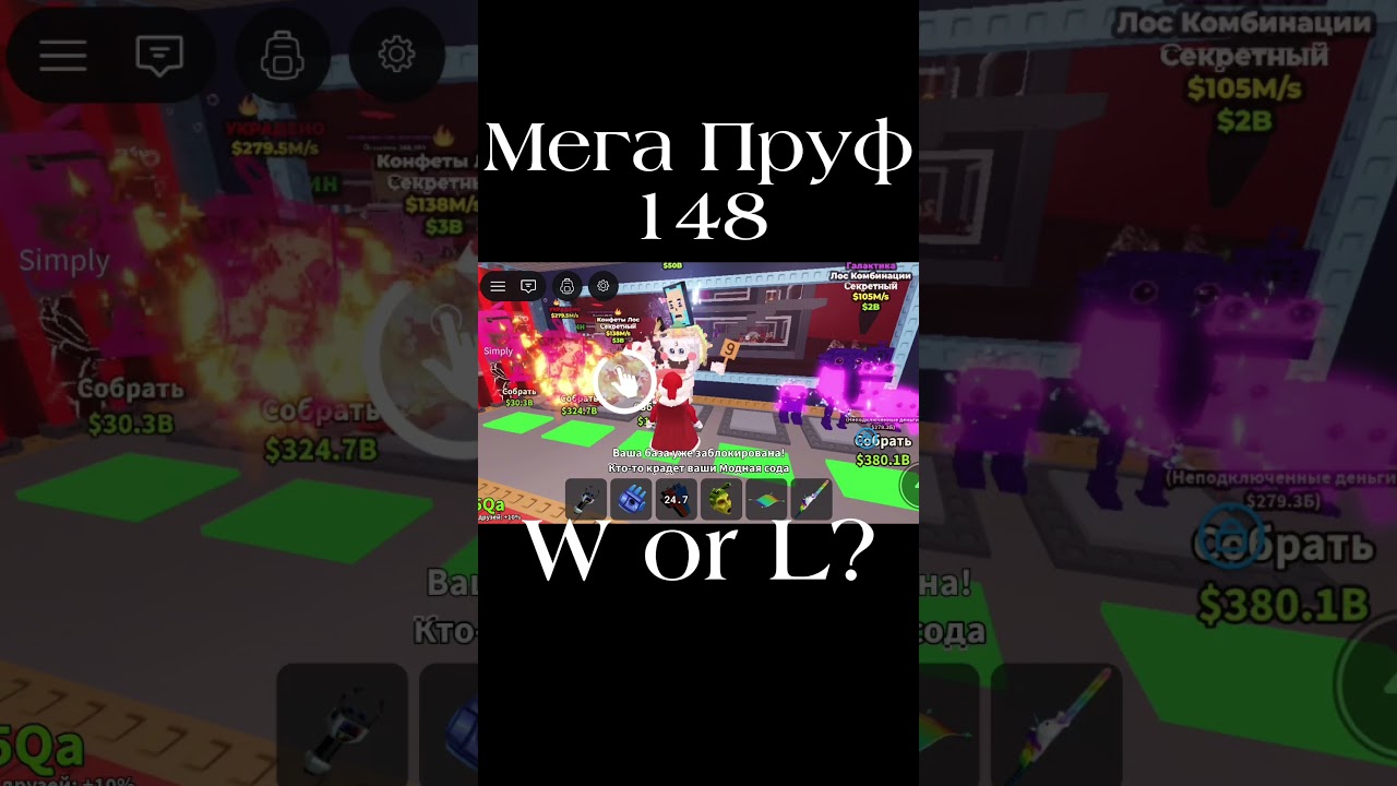 Ищу Гидра дракона