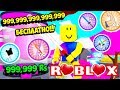 САМЫЙ СИЛЬНЫЙ НУБ ДОНАТЕР В СИМУЛЯТОРЕ ЛАЗЕРНОГО КАЧКА! ROBLOX Saber Simulator