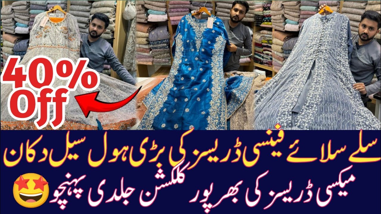 Fancy dresses in low price | Maxi dress | Short frocks | Stitched party wear dresses 