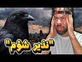                                                          سمعها