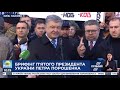 Петро Порошенко: Володимире Олександровичу, не ставайте Януковичем