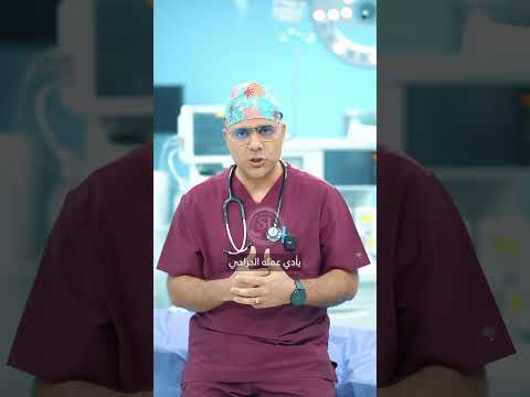 تثبيت كسر لعظم العضد