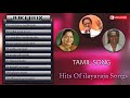 Ilaiyaraja duet melody audio songs  tamil audio  bicstol media