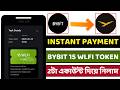Bybit 15 WLFI Token🤑ll2টা একাউন্ট দিয়ে নিলাম ll Instant Withdrawal Airdrop ll New Crypto Offer