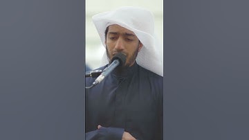 يا أبت إني أخاف أن يمسك عذاب من الرحمن  ماتيسر من سورة مريم للشيخ بدر البشر بترتيل جميل وهادئ