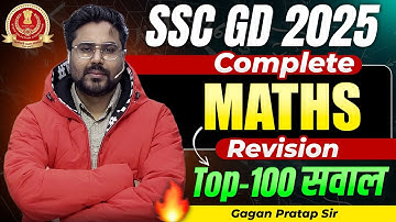 SSC GD 2025 | Complete MATHS Revision | Top-100 Questions 🔥Gagan Pratap Sir #ssc #gd2025