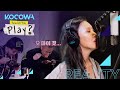 Hwasa's voice makes everyone listen closer [How Do You Play? Ep 64]