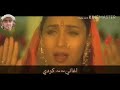اغاني كردي حزين ابين اغاني كردي حزين ابين