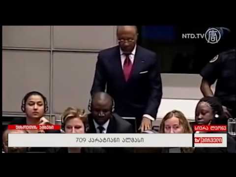 უცხოეთის ამბები (16.03.2017)