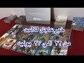 ما ينتظر برج الاسد من 23 الي 28 يوليو 2025 ما ينتظر برج الاسد من 23 الي 28 يوليو 2025