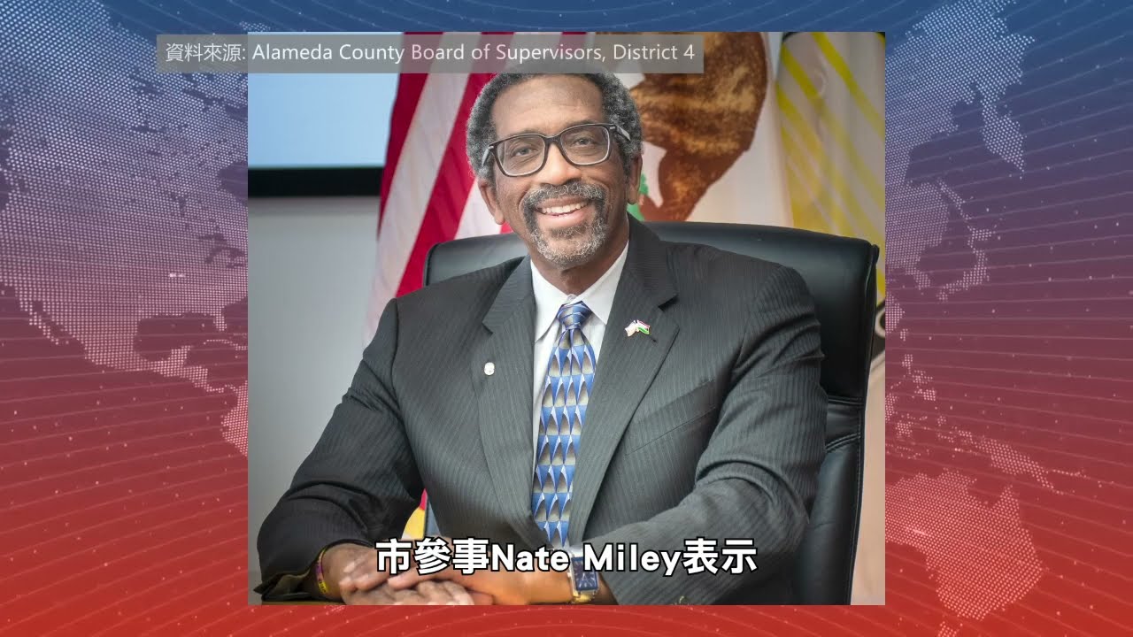 【天下新聞】北加州: Alameda縣建議立法禁止觀看非法飆車