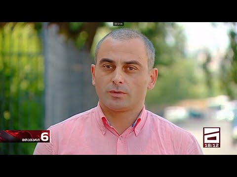 არასრულწლოვნების სასამართლო პროცესი არსებით განხილვაზე გადავიდა - შაქარაშვილის საქმე