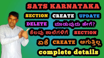 HOW TO CREATE SECTION, UPDATE & DELETE SECTION COMPLETE DETAILS, DAILY ATTENDENCE CLARIFICATION