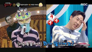 [복면가왕] &#39;둥글게 둥글게&#39;의 성대모사 TIME! 과연 차승원 성대모사 권위자 이재율의 평가…