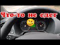 Ford Fusion 1.4 На роботе. Разгон до 100км!!!