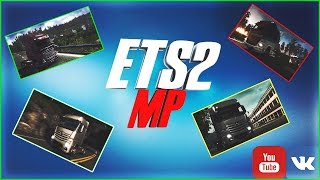 Euro Truck Simulator 2 MP 29.09.16