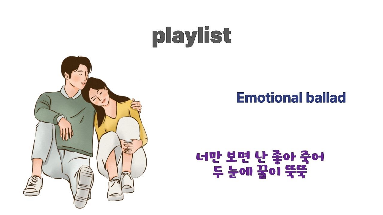 인생에서 사랑 빼면 뭐가 남나요