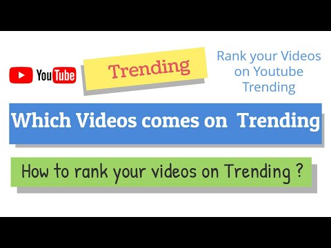 Which videos comes on YouTube trending ?  || How to rank your videos on YouTube treading ?