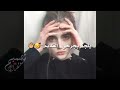 روح بس يجيبك الله