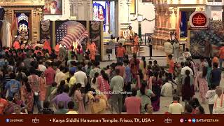Swagata Sabha Karya Siddhi Hanuman Temple Frisco TX USA 19 July 2026