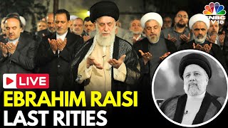Iran President Funeral LIVE: Ebrahim Raisi Laid To Rest in Mashhad, Iran | Raisi Burial | N18G