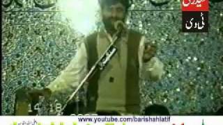 Zakir Ali Raza Daood Khail tarikhi pursa anjuman bari shah latif