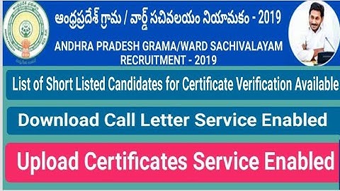 #DVE# List of Short Listed Candidates for Certificate Verification|| Download call letters||Upload