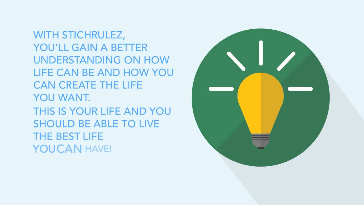 Что такое StichRulez?