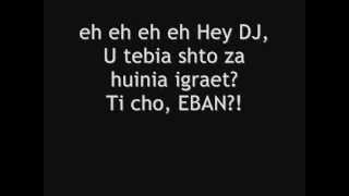 DJ Eban