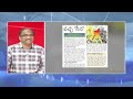 Prof K Nageshwar's Take:  TDP nominees in Janasena: YSRCP