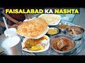 Faisalabad ka Nashta | Bengali ki Lassi & Cholay Bhature | Pakistani Street Food