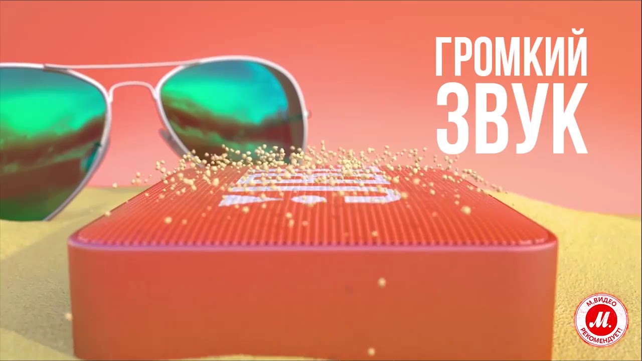 Беспроводная акустика JBL Go 2 Orange (JBLGO2ORG) видео