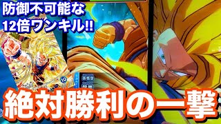 Truly the strongest! Here is the ultimate one-kill deck using SDV6