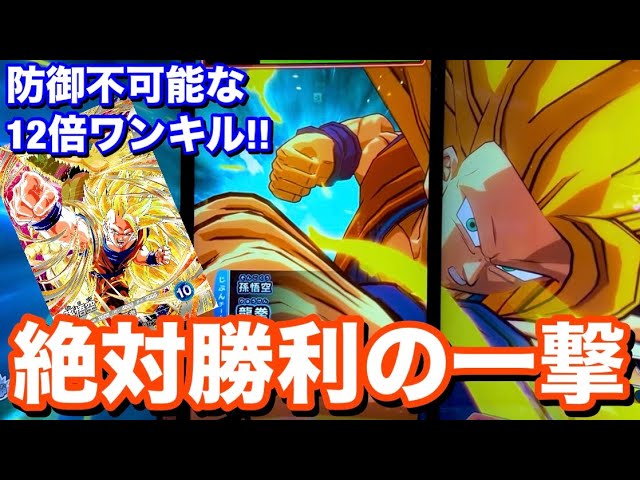 Truly the strongest! Here is the ultimate one-kill deck using SDV6