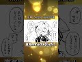シチュボ伸びた話 #vrchat #shorts #vrc