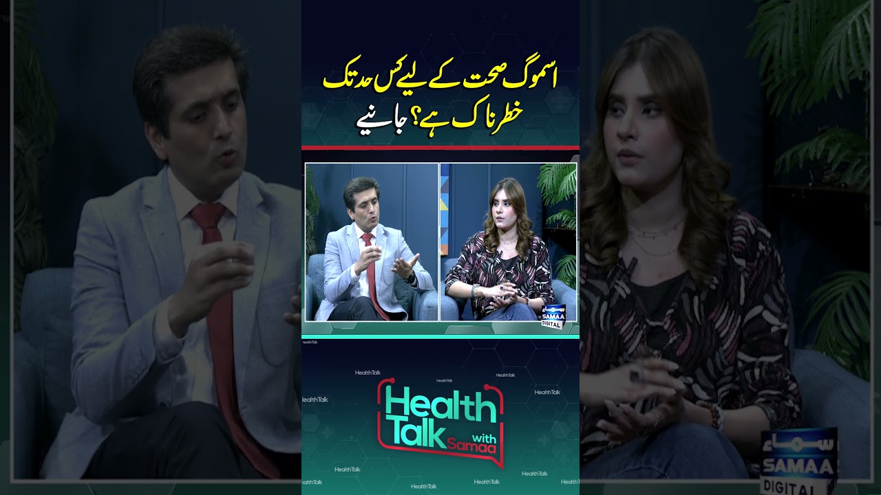 How dangerous is smog for health?