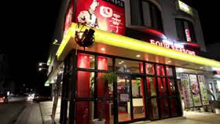 沖縄で鉄板焼き食べたくなったらステーキハウス四季！ランチタイムはリーズナブル！ディナータイムもおすすめします！